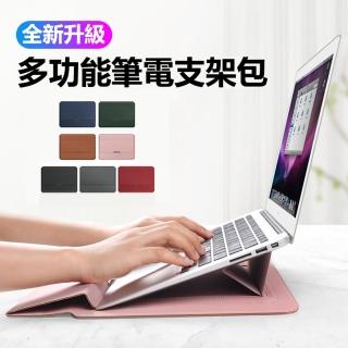 【Geroots】多功能PU超薄防水筆電電腦內袋內膽皮套支架包-15吋/16吋