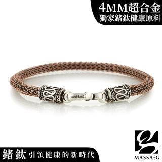【MASSA-G】Titan銀鍺系列 阿特密斯 4mm超合金鍺鈦手環