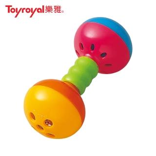 【Toyroyal樂雅 官方直營】啞鈴手搖鈴