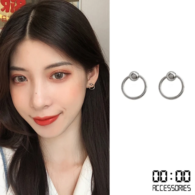 【00:00】韓國設計S925銀針簡約金屬圈圈個性耳環