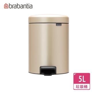 【Brabantia】NEWICON環保垃圾桶-5L香檳金(momo獨家新色)