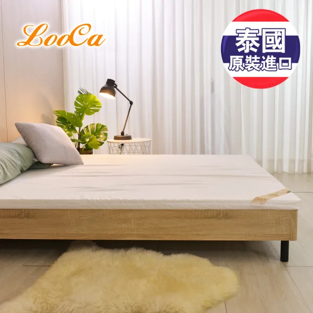 【LooCa】【買床送枕】5cm泰國乳膠床墊-搭贈防蹣防蚊布套-雙人5尺(共兩色-送枕X2)