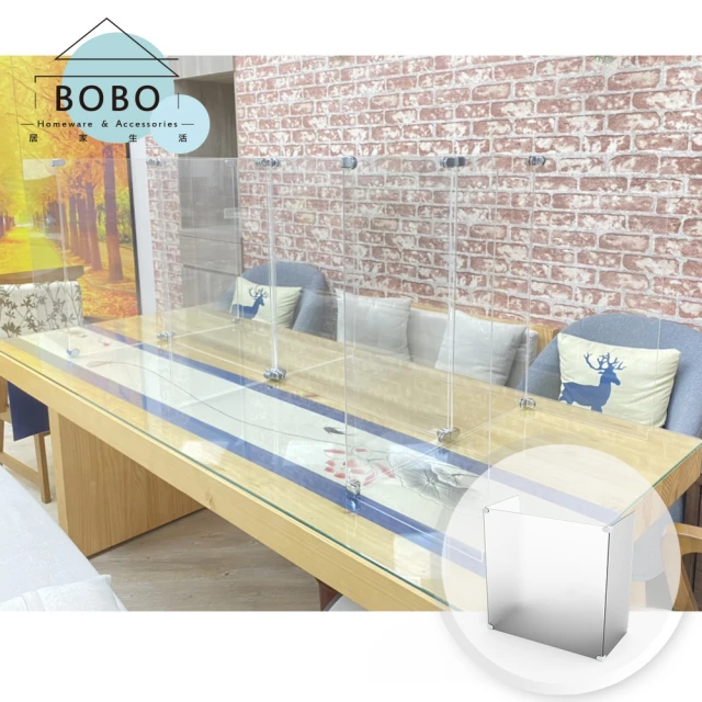 【撥撥的架子】公家機關公司辦公室會議桌多人用可收納透明隔板 DIY可連結餐廳自助餐壓克力擋板(單人ㄇ型款)