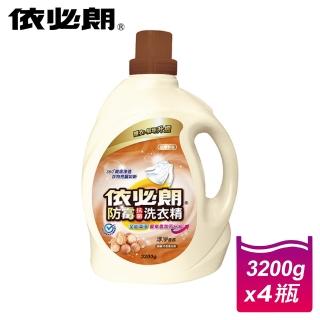 【IBL 依必朗】淳淨香氛防霉抗菌洗衣精3200g*4瓶箱購(超值箱購組)