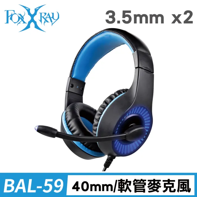 【FOXXRAY 狐鐳】狂音響狐電競耳機麥克風(FXR-BAL-59)