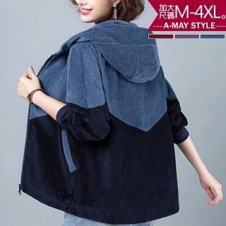 【艾美時尚】現貨 中大尺碼女裝 外套 拼接感坑條燈芯絨連帽外套。M-4XL(3色)