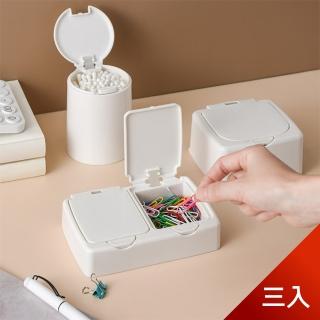 【Dagebeno荷生活】日式彈蓋小物收納盒(三入)