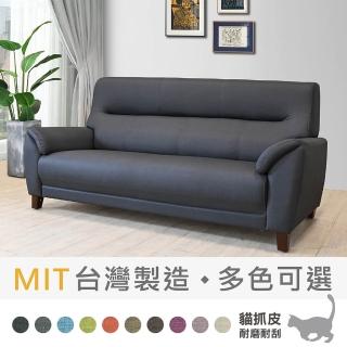 【New Life 新生活傢俱】《佛羅拉》☆☆ 貓抓皮 獨立筒 三人沙發 防潑水 耐磨貓抓皮沙發 臺灣製造