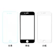 【RedMoon】APPLE iPhone6 Plus/6s Plus 5.5吋 9H螢幕玻璃保貼 2.5D滿版保貼 2入(i6+/i6s+)