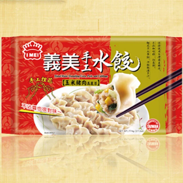 鮮食家 義美手工水餃-玉米豬肉高麗菜(774g/38粒/盒)