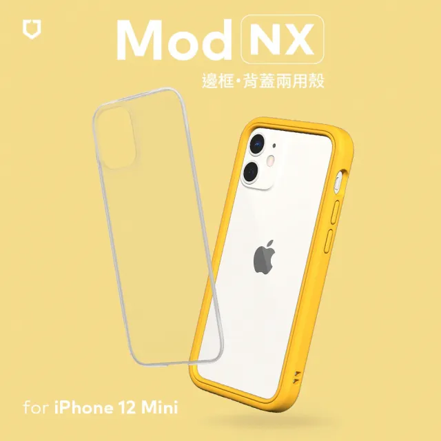 【RHINOSHIELD 犀牛盾】iPhone 12 mini 5.4吋 Mod NX 邊框背蓋兩用手機保護殼(獨家耐衝擊材料 原廠貨)