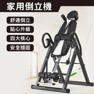 【彬彬小舖】旗艦升級『豪華倒立機』升級大全配(肩託+充氣式腰枕+ 強固方管+舒適U型壓腳+安全帶)