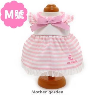 【Usamomo】更衣衣服-洋裝 條紋洋裝43cm專用 玩偶配件