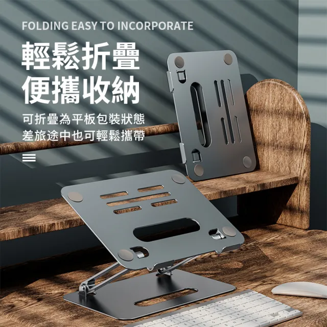 【YUNMI】鋁合金雙軸升降電腦支架 摺疊筆電支架 筆電增高架(筆電散熱架 筆電支架 NB筆電架)