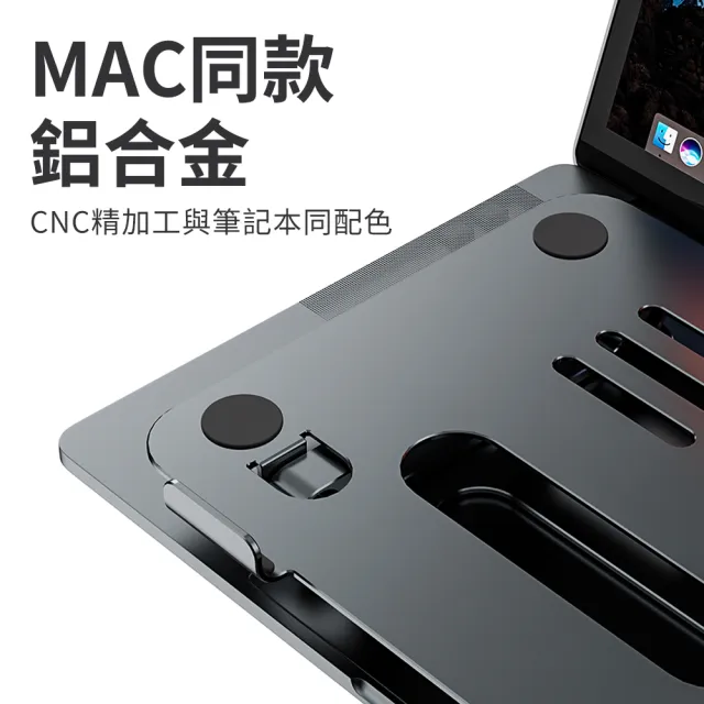【YUNMI】鋁合金雙軸升降電腦支架 摺疊筆電支架 筆電增高架(筆電散熱架 筆電支架 NB筆電架)