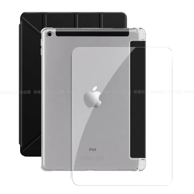 【AISURE】for iPad 2018/iPad Air/Air 2/Pro 9.7吋 共用 清新Y型帶筆槽多折保護套+專用玻璃組合