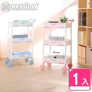 【KEYWAY 聯府】Kitty三層活動推車 餅乾(正版授權 MIT臺灣製造)
