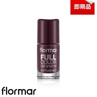 即期品【Flormar】沐浴巴黎系列玩色指甲油 FC73今晚我想來點(即期良品)