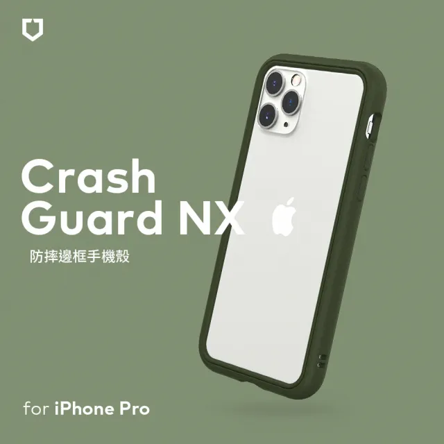 【RHINOSHIELD 犀牛盾】iPhone 11 Pro 5.8吋 CrashGuard NX 防摔邊框手機保護殼(獨家耐衝擊材料 原廠出貨)