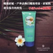 【乳油木之家】Lovea大溪地花曬後紓緩蘆薈凝膠200ml(法國原裝進口/官方直營)