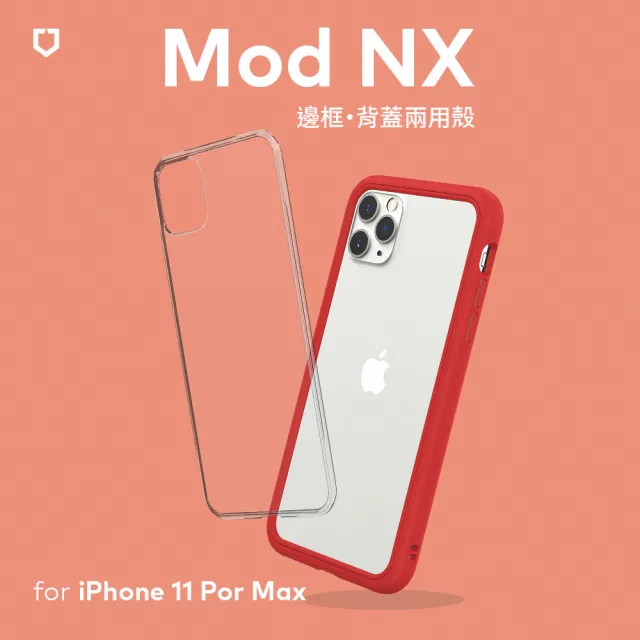 【RHINOSHIELD 犀牛盾】iPhone 11 Pro MAX 6.5吋 Mod NX 邊框背蓋兩用手機保護殼(獨家耐衝擊材料 原廠貨)