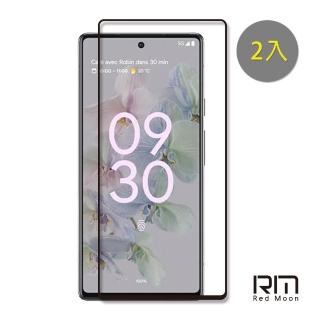 【RedMoon】Google Pixel 6a 9H螢幕玻璃保貼 2.5D滿版保貼 2入