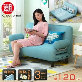 【潮傢俬】Times小時代-5段調節扶手沙發床-月光藍(幅120)
