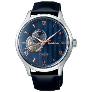 【SEIKO 精工】Presage 經典夜空開芯鏤空機械男錶-藍/41.8mm 雙12限定(SSA421J1/4R39-00W0B)