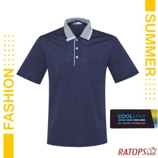 【RATOPS】男款 COOLMAX 輕量透氣短袖POLO衫 門襟出芽配/運動休閒衫.防曬衣(DB1703 深藍莓/水藍芽)