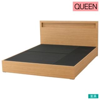 【NITORI 宜得利家居】◎雙人加大床座 床架 HENRIK BOX LBR(床座 床架)