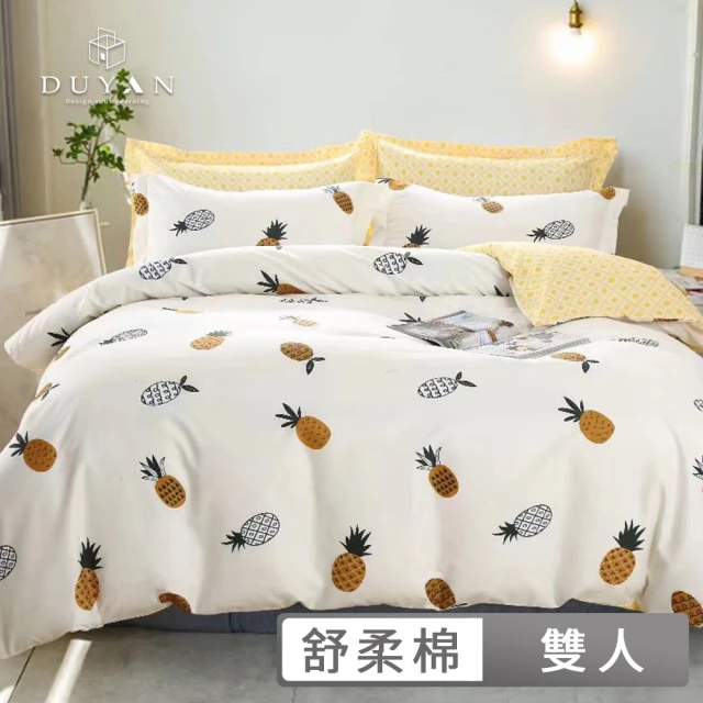 PLAYBOY 五件式加大兩用被床包組(粉紅佳人)折扣推薦