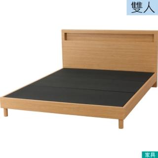 【NITORI 宜得利家居】◎雙人床座 床架 HENRIK LBR(床座 床架)