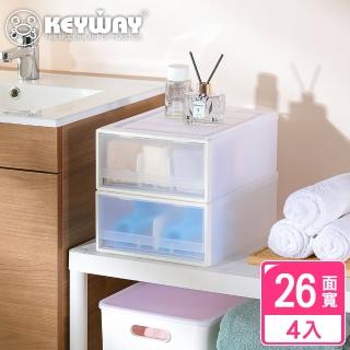 【KEYWAY 聯府】面寬26-莫利抽屜隔板整理箱-4入(分隔收納 日式 無印風 MIT臺灣製造)