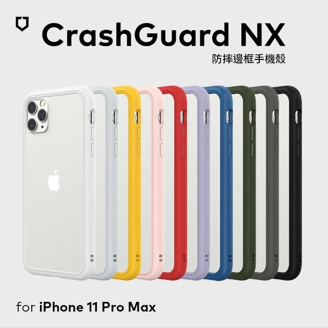 【RHINOSHIELD 犀牛盾】iPhone 11 Pro MAX 6.5吋 CrashGuard NX 防摔邊框手機保護殼(獨家耐衝擊材料)