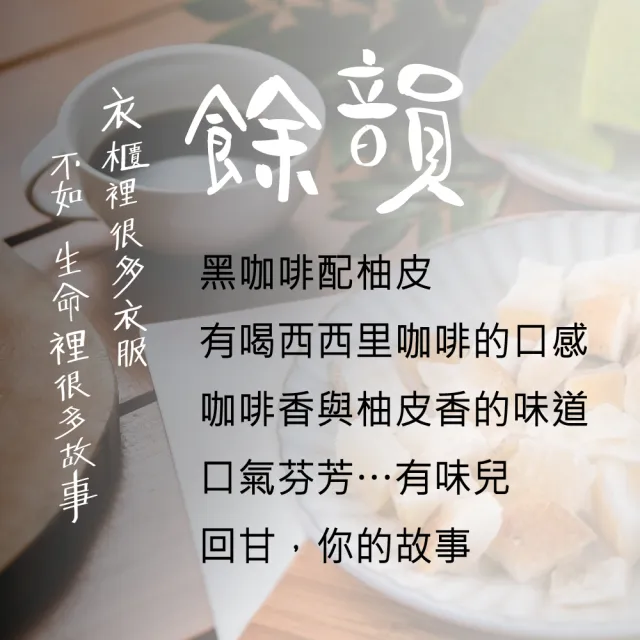 【植品良食】隨身柚皮乾(無添加香料 無色素 無防腐劑)