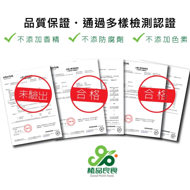 【植品良食】隨身柚皮乾(無添加香料 無色素 無防腐劑)