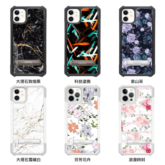 【apbs】iPhone 12 Pro Max / 12 Pro / 12 / 12 mini 專利軍規防摔立架手機殼(多圖可選)