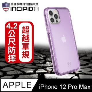 【美國INCIPIO】iPhone 12 Pro Max 6.7吋 超輕鎧甲手機防摔保護殼/套(透紫)