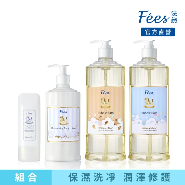 Fees 法緻 嬰兒泡泡露600ml 2入+保濕乳液300ml+極潤面霜70ml