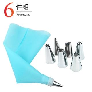 【烘培必備】不鏽鋼擠花袋花嘴6件組+TPU擠花袋(烘焙 料理 蛋糕 點心 奶油 裱花 模具 廚房)