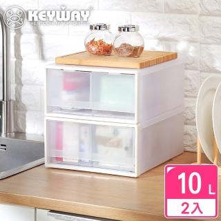 【KEYWAY 聯府】面寬26-莫利雙抽屜整理箱-2入(日式 無印風 MIT臺灣製造)