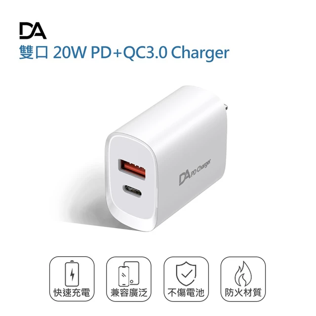 Avier 45W PD/QC氮化鎵雙孔快充可折疊充電器+C