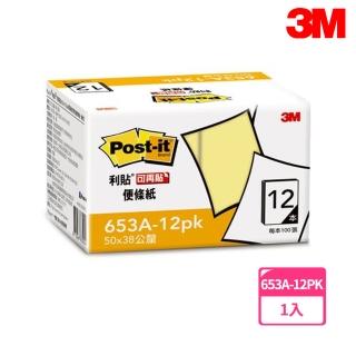 【3M】653A-12PK 可再貼便條紙經濟包 3.8x5公分