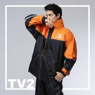 【JUMP】TV2 TWO+內裡配色套裝二件式風雨衣(臺灣防水布料)