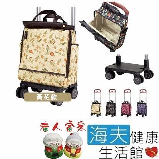 【海夫健康生活館】LZ FUJIHOME 花漾雙輪購物車 S-1 黃花款(D0190-02)