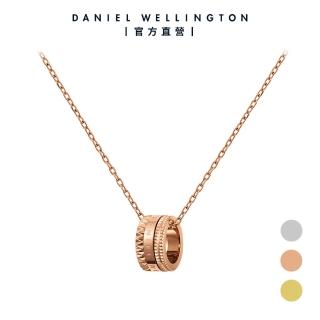 【Daniel Wellington】DW 項鍊 Elevation 幾何美學項鍊(三色 DW00400194)