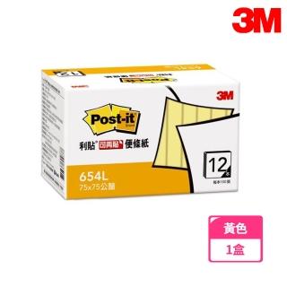 【3M】654L 可再貼便條紙經濟包 7.6x7.6公分