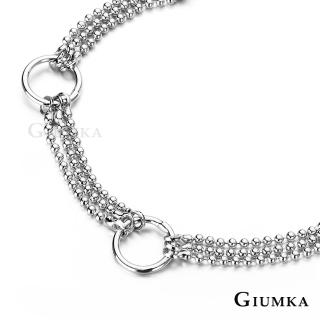 【GIUMKA】圈圈手鏈．T字扣手鍊．圈愛．銀色(新年禮物)
