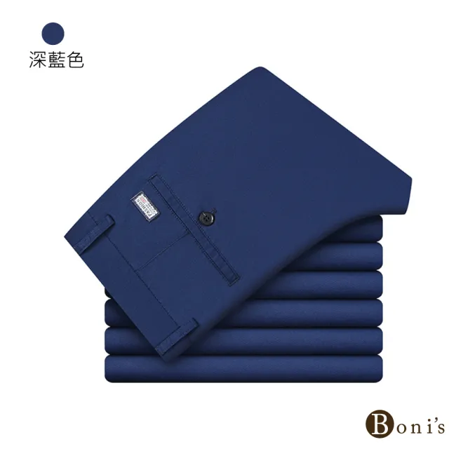 【Boni’s】純棉透氣商務西裝褲 L-4XL(現+預  藏青色 / 深藍色 / 黑色 / 卡其色)