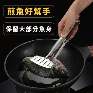 【料理用具】二合一不鏽鋼瀝油煎魚鏟(料理夾 牛排 烤肉夾 燒烤夾 麵包夾 食物夾 鍋鏟 廚房 餐廚用品)